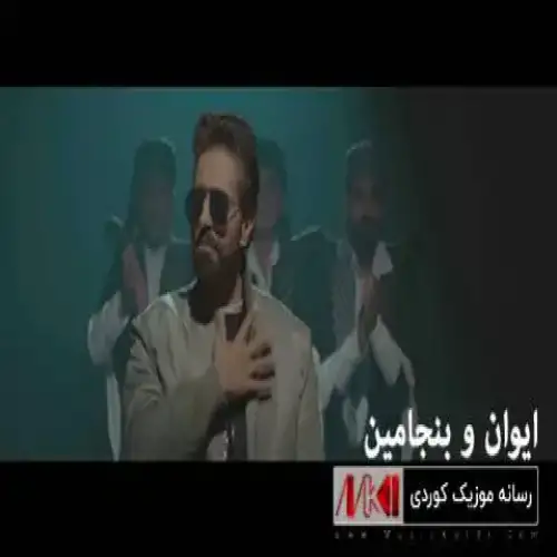 یادی باران
